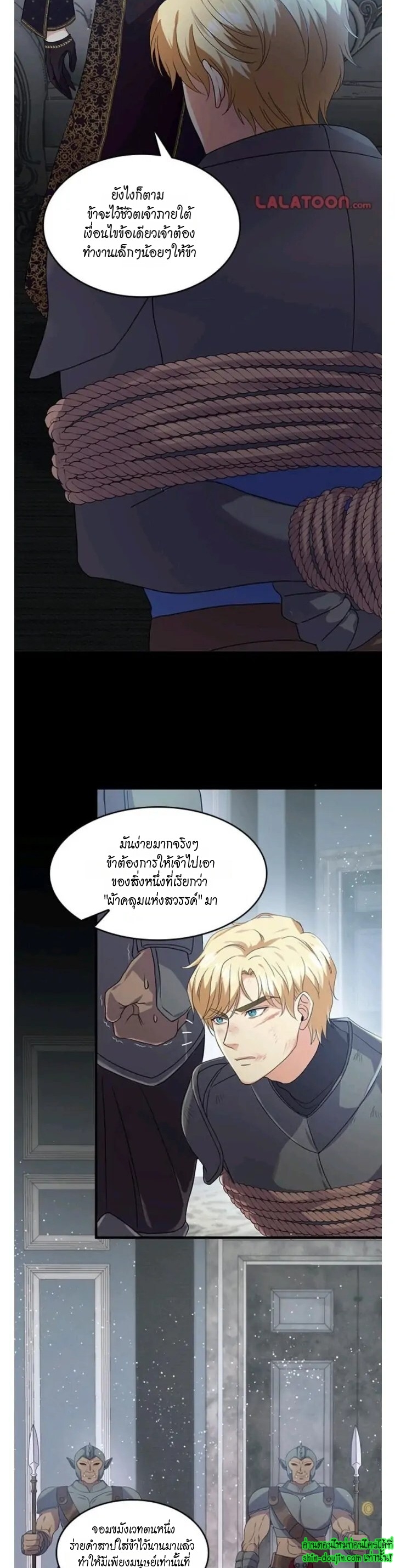 Hero Vs. Villain EP 10